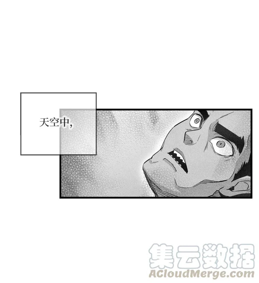 070 地府窥视者的故事 第22页