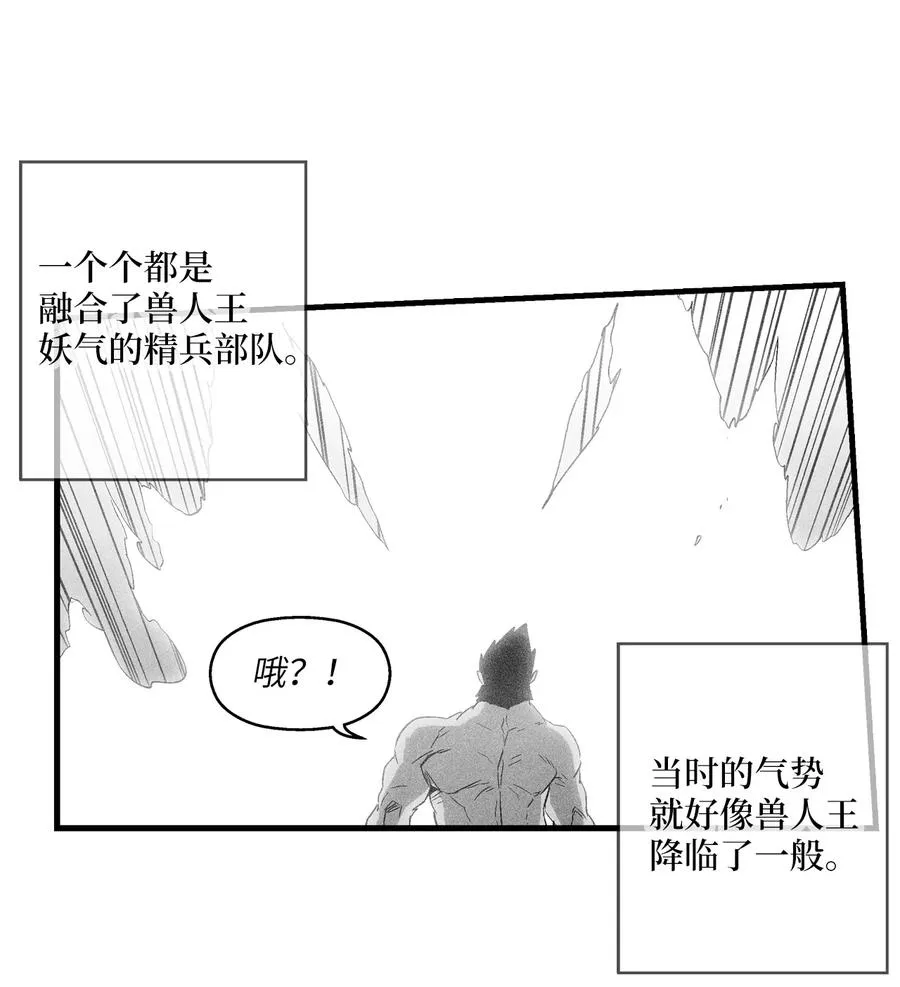 070 地府窥视者的故事 第27页
