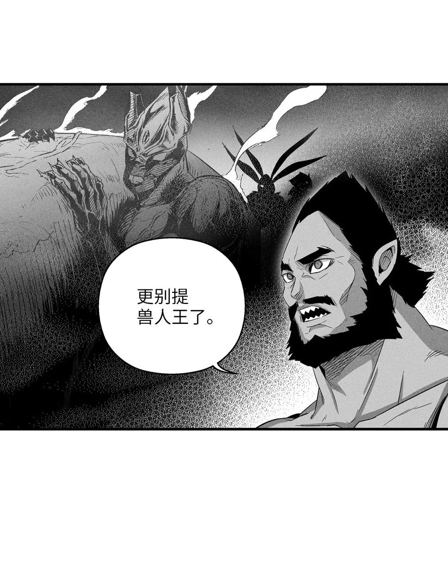 071 妖怪和师傅恶收，到底谁在说谎？ 第11页