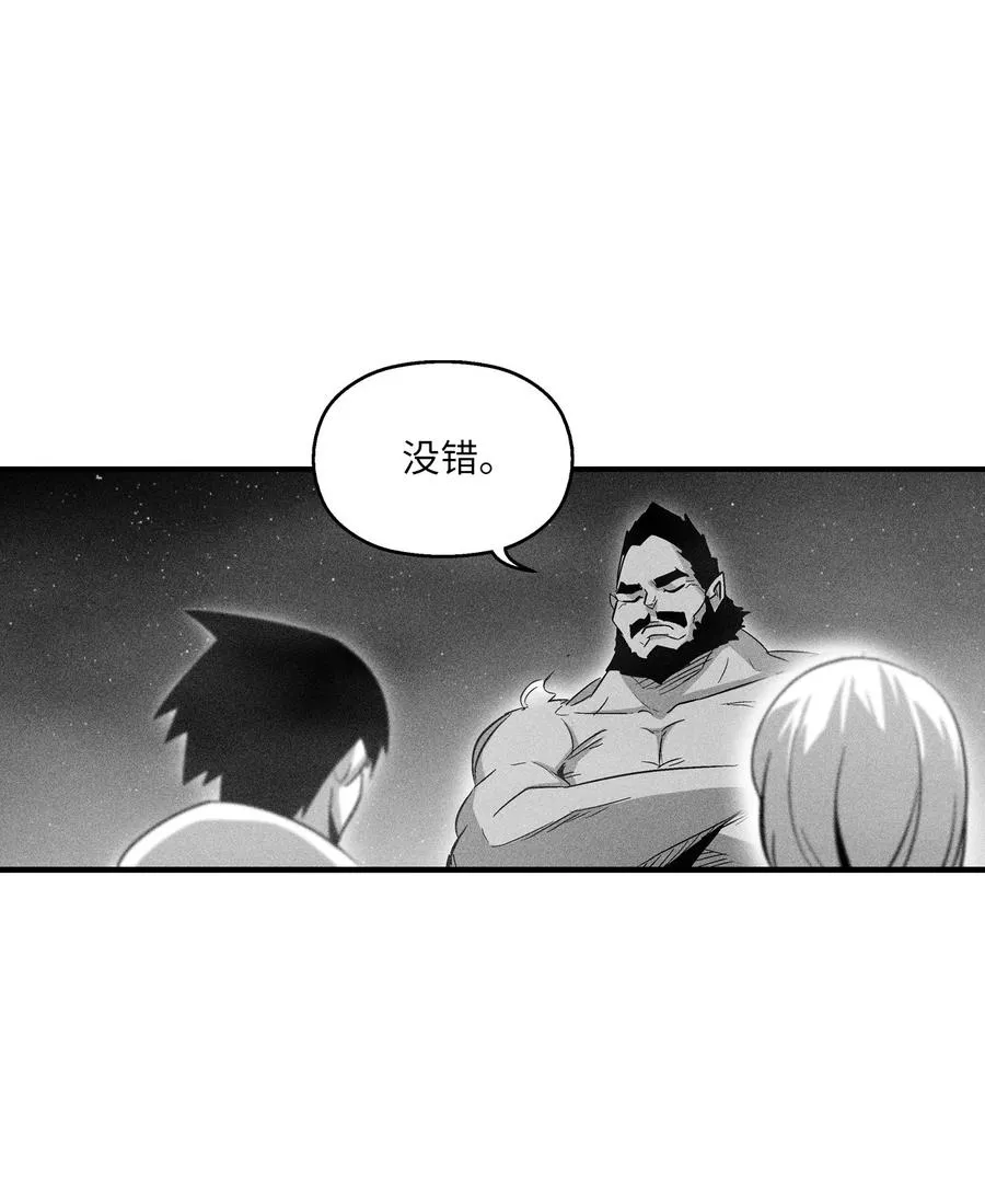 071 妖怪和师傅恶收，到底谁在说谎？ 第15页
