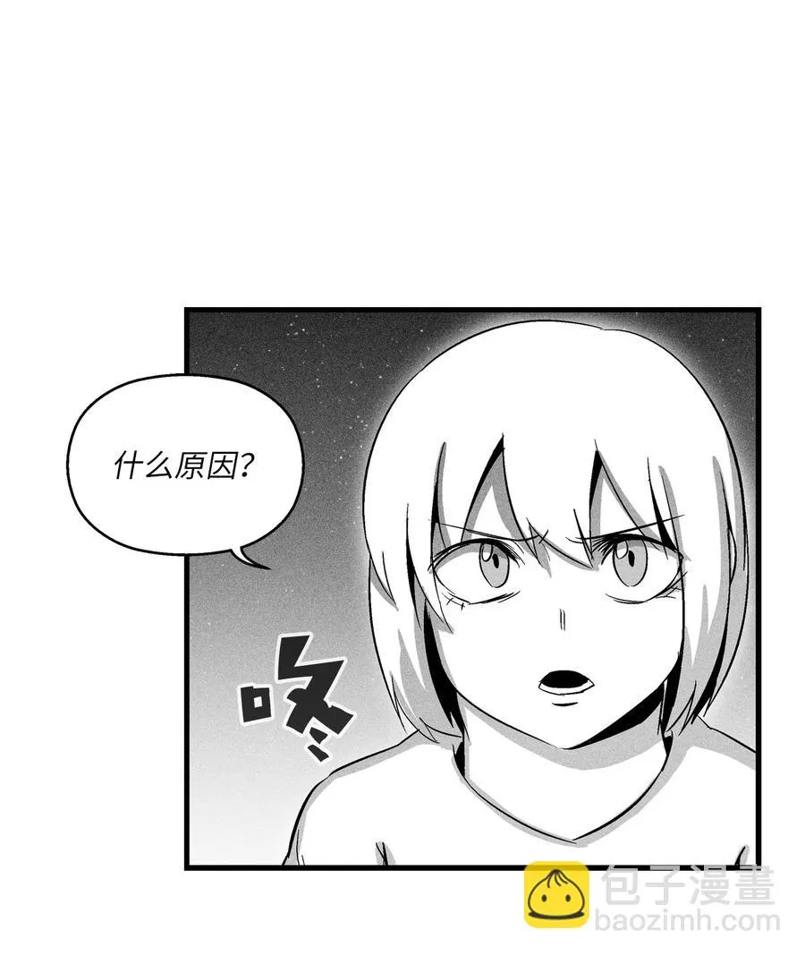 071 妖怪和师傅恶收，到底谁在说谎？ 第21页
