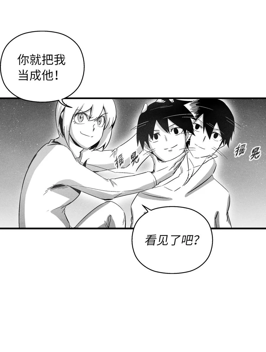 071 妖怪和师傅恶收，到底谁在说谎？ 第26页