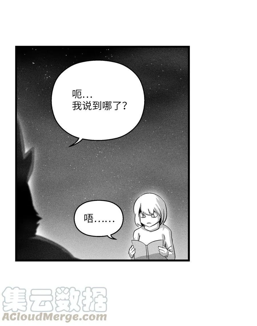 071 妖怪和师傅恶收，到底谁在说谎？ 第28页