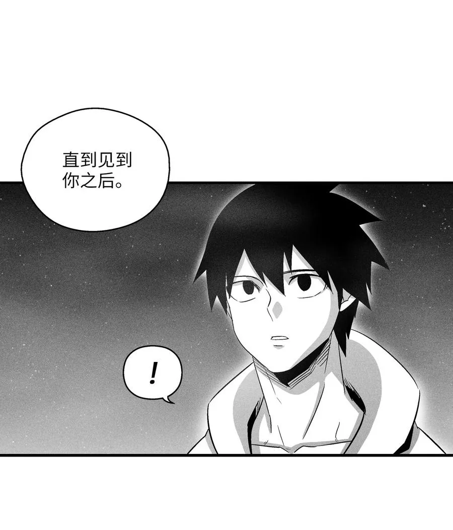 071 妖怪和师傅恶收，到底谁在说谎？ 第38页