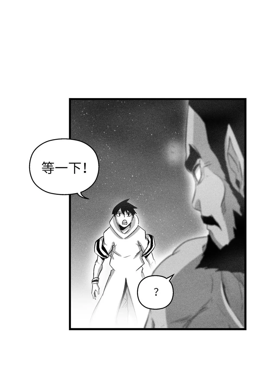 071 妖怪和师傅恶收，到底谁在说谎？ 第42页