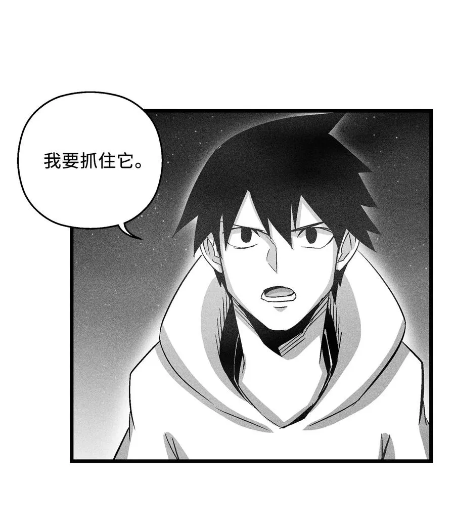 071 妖怪和师傅恶收，到底谁在说谎？ 第44页
