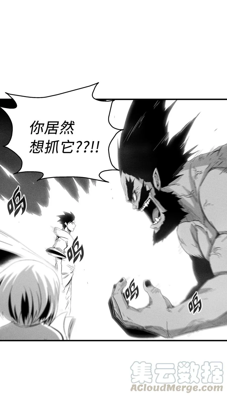 071 妖怪和师傅恶收，到底谁在说谎？ 第49页