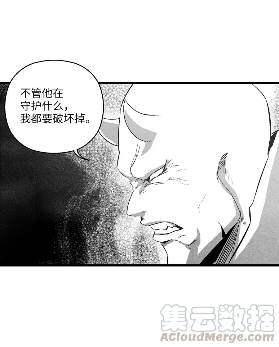 073 我不会放过把我变成这样的人 第4页