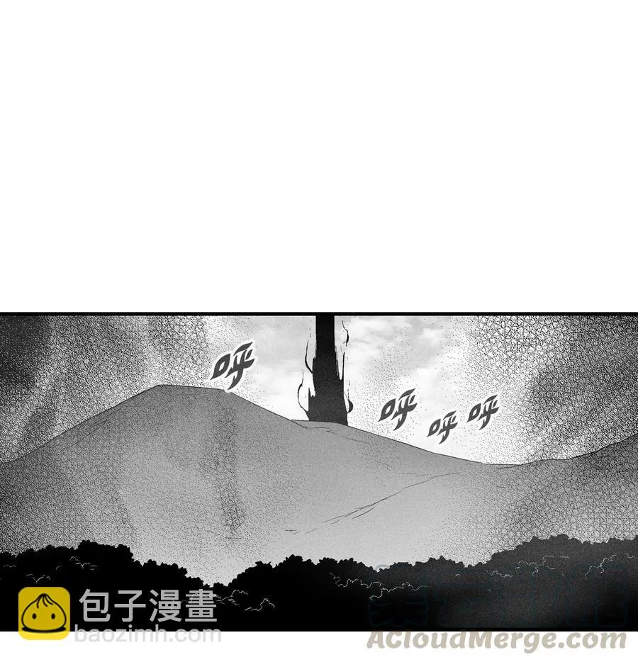 073 我不会放过把我变成这样的人 第7页
