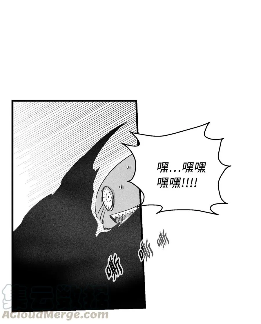 073 我不会放过把我变成这样的人 第16页