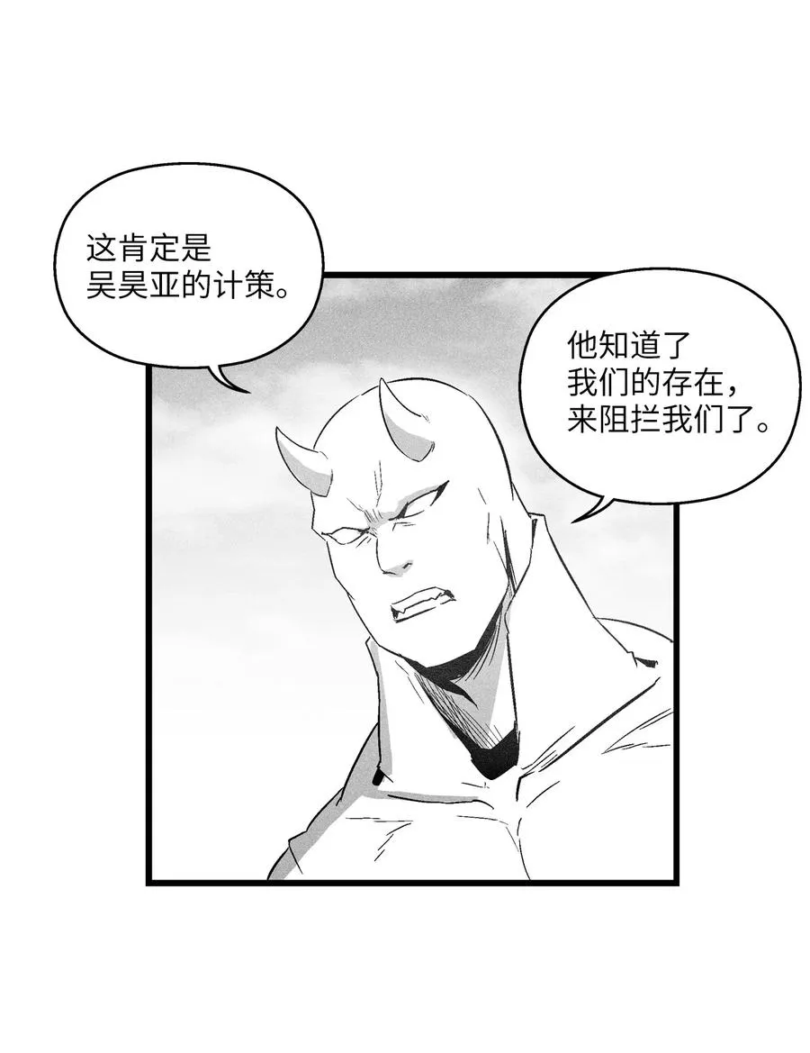 073 我不会放过把我变成这样的人 第26页