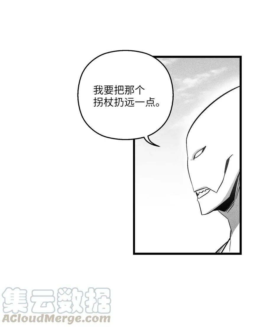 073 我不会放过把我变成这样的人 第28页