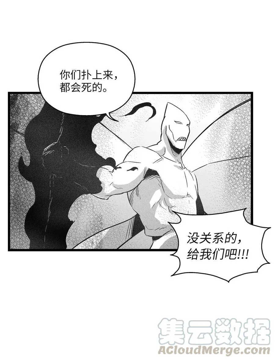 073 我不会放过把我变成这样的人 第34页