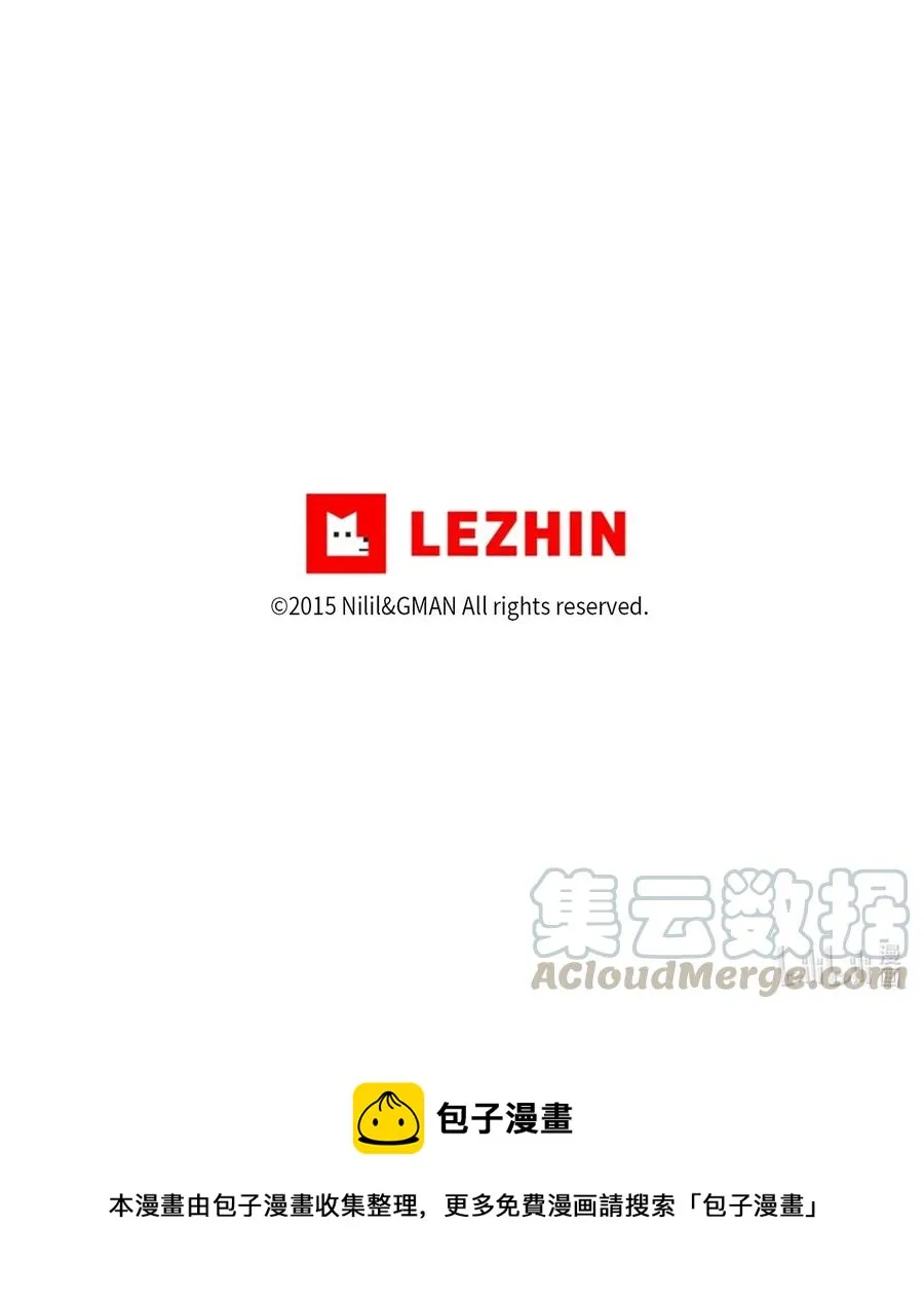 073 我不会放过把我变成这样的人 第46页