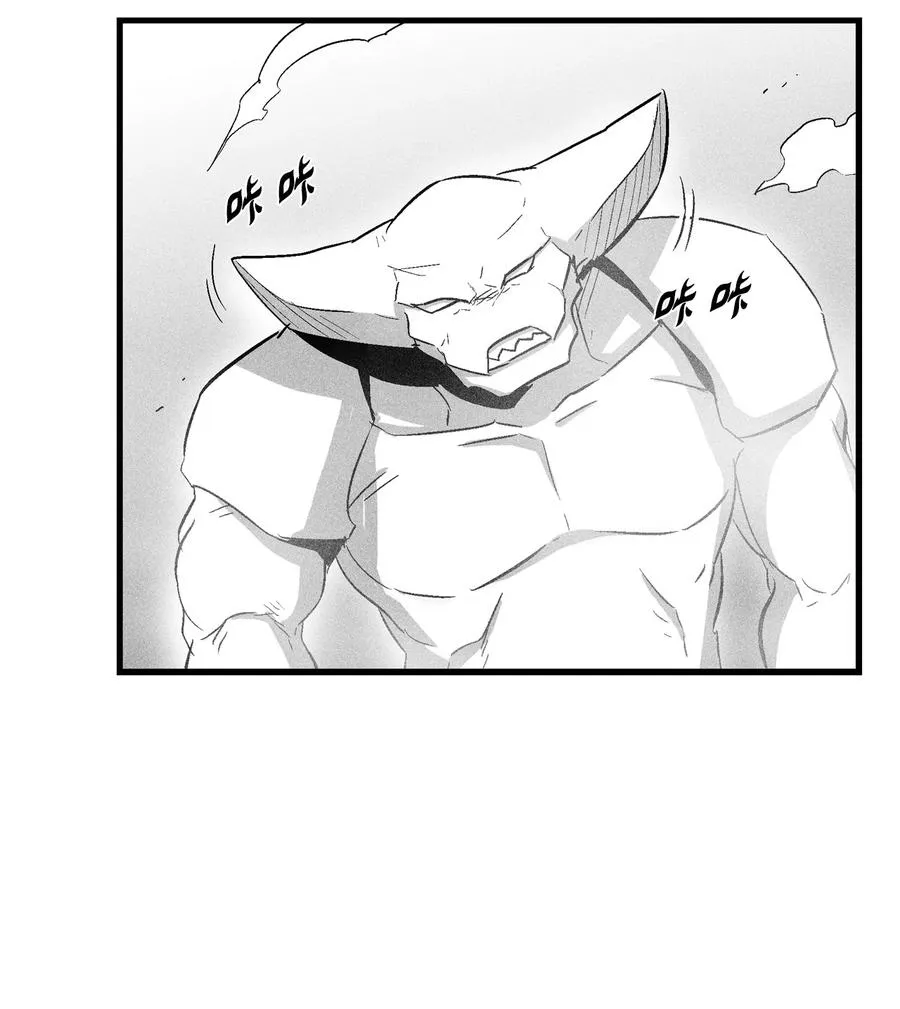 074 直捣妖怪巢穴 第11页