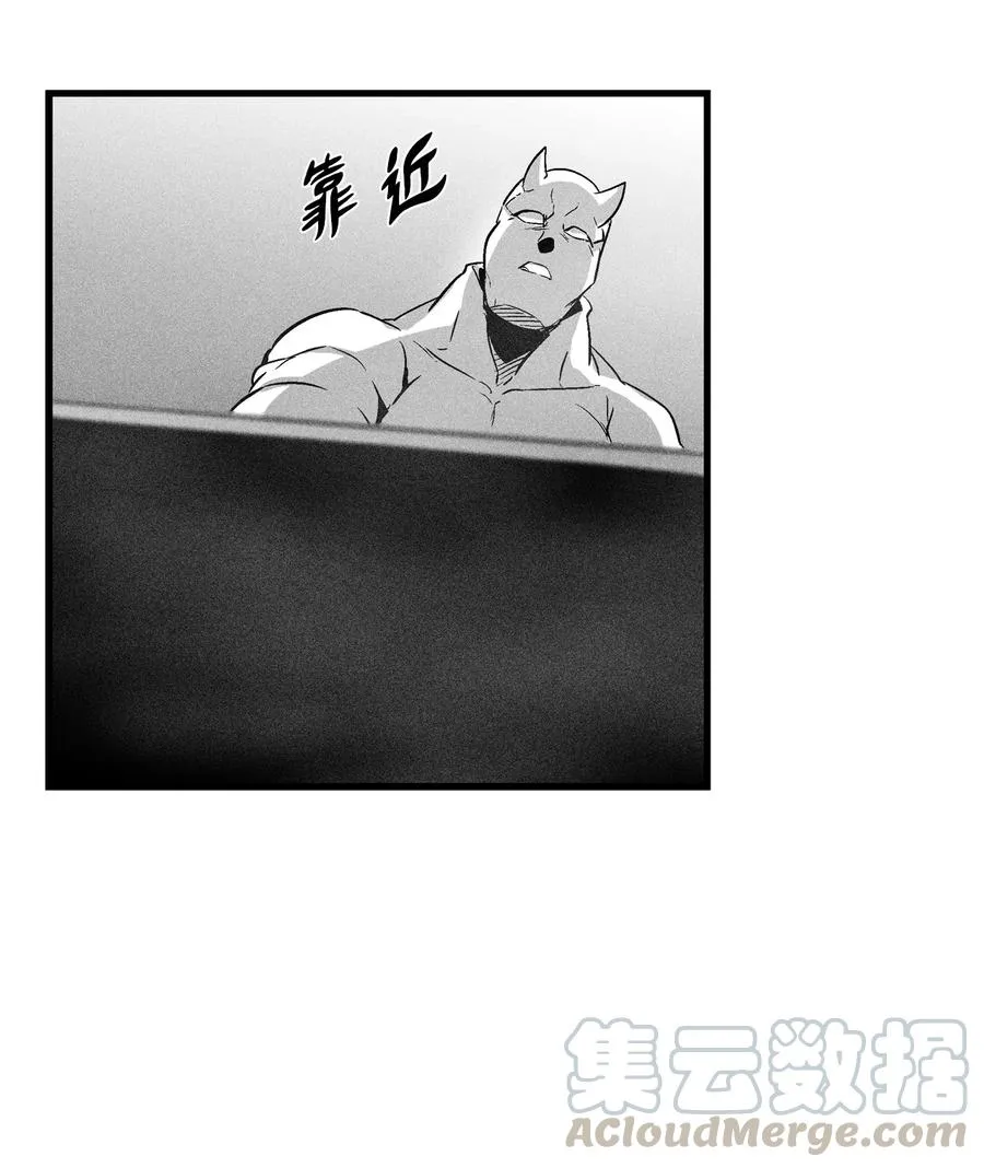 074 直捣妖怪巢穴 第34页