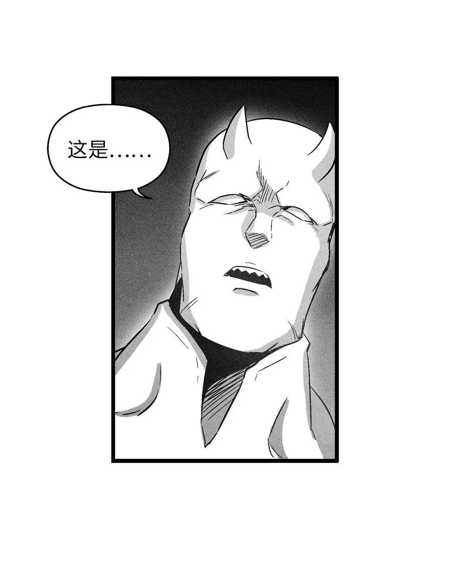 074 直捣妖怪巢穴 第36页