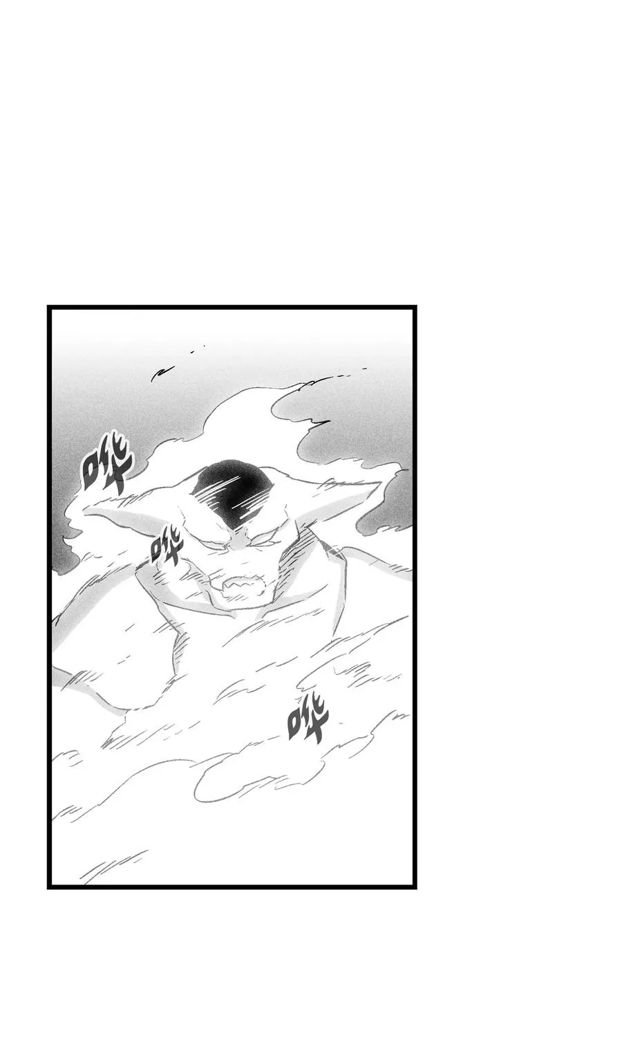 074 直捣妖怪巢穴 第38页