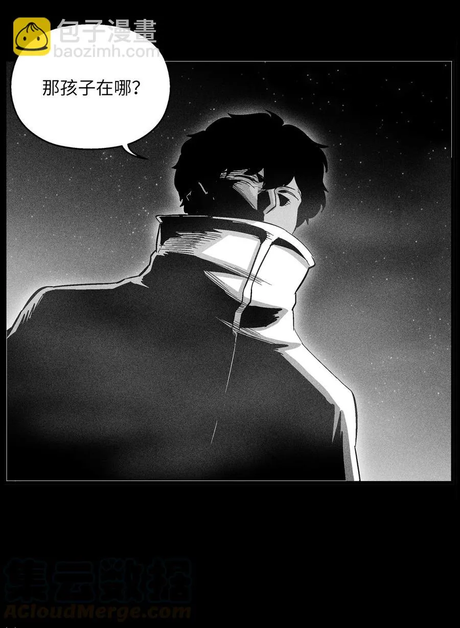 075 吃掉孩子们的妖怪 第19页
