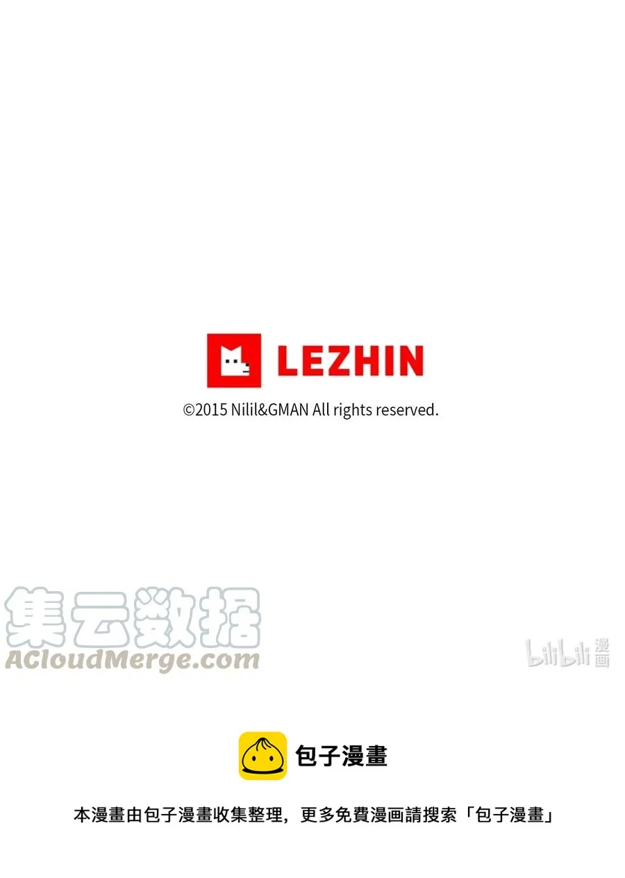 075 吃掉孩子们的妖怪 第52页