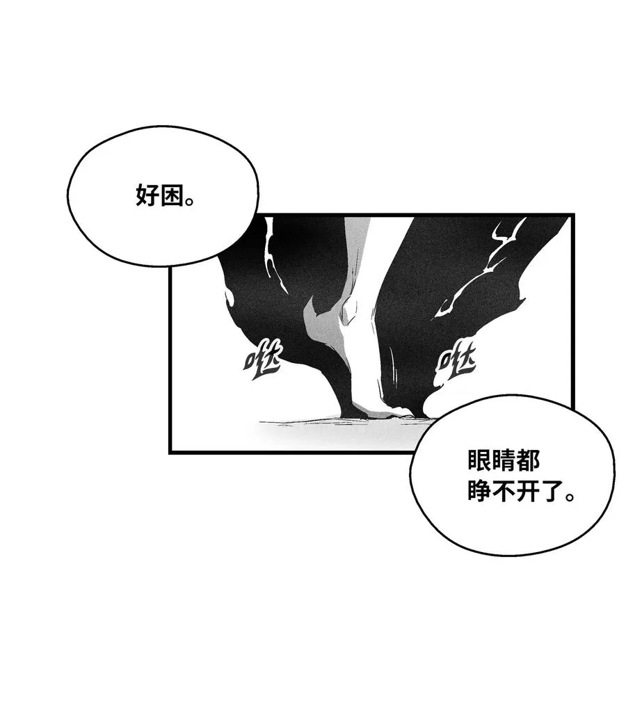076 来品尝吴昊亚种下的恶果吧 第8页
