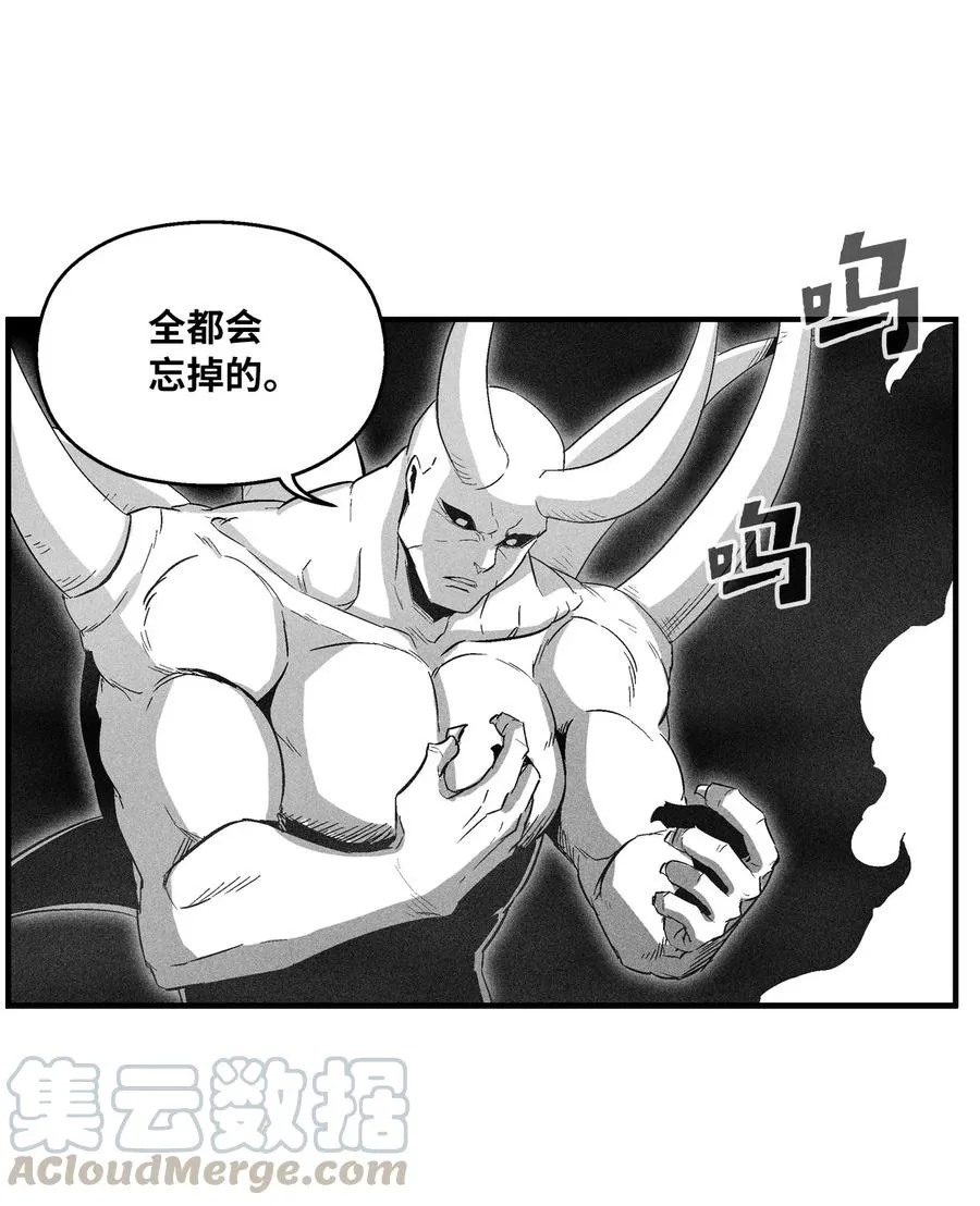 076 来品尝吴昊亚种下的恶果吧 第10页