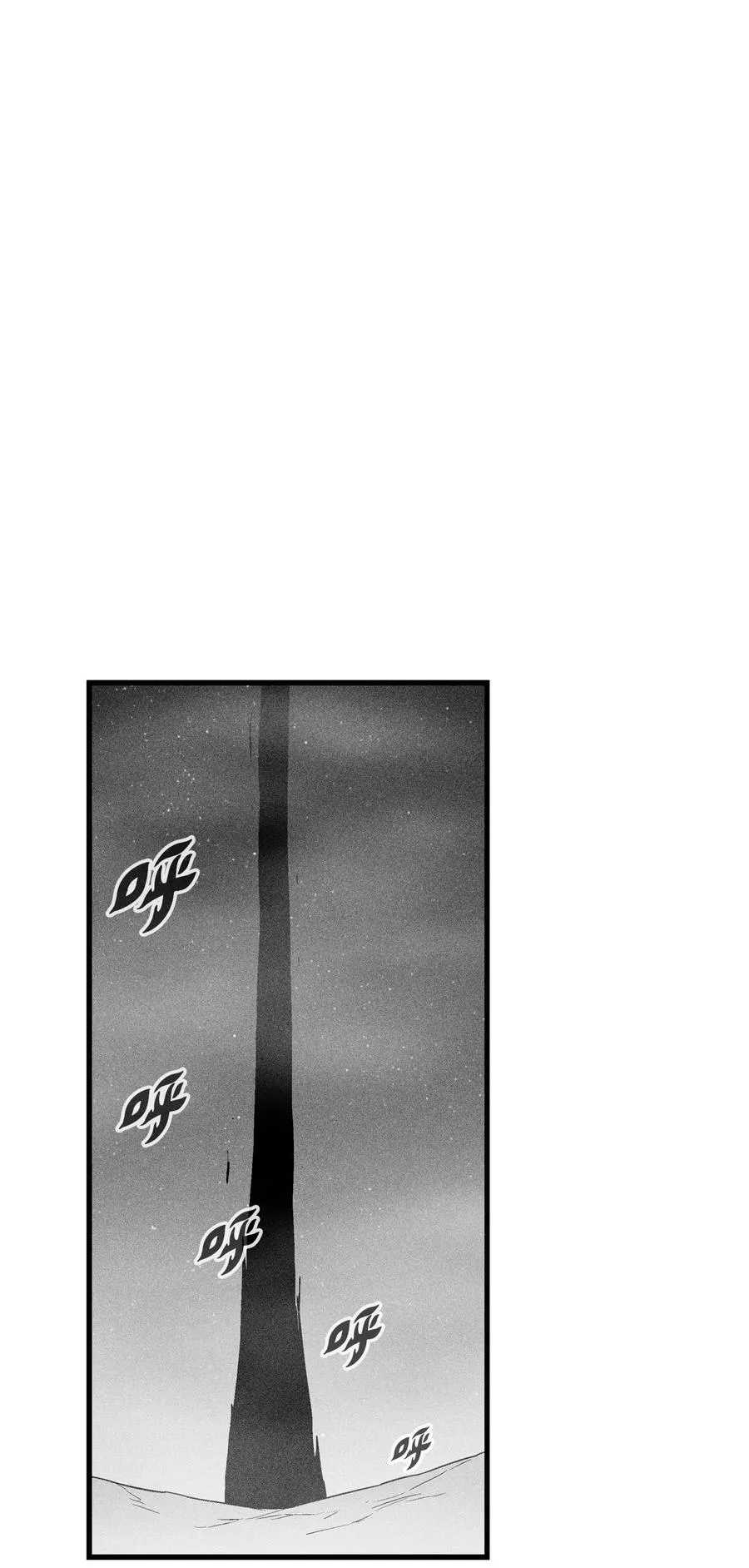 076 来品尝吴昊亚种下的恶果吧 第12页