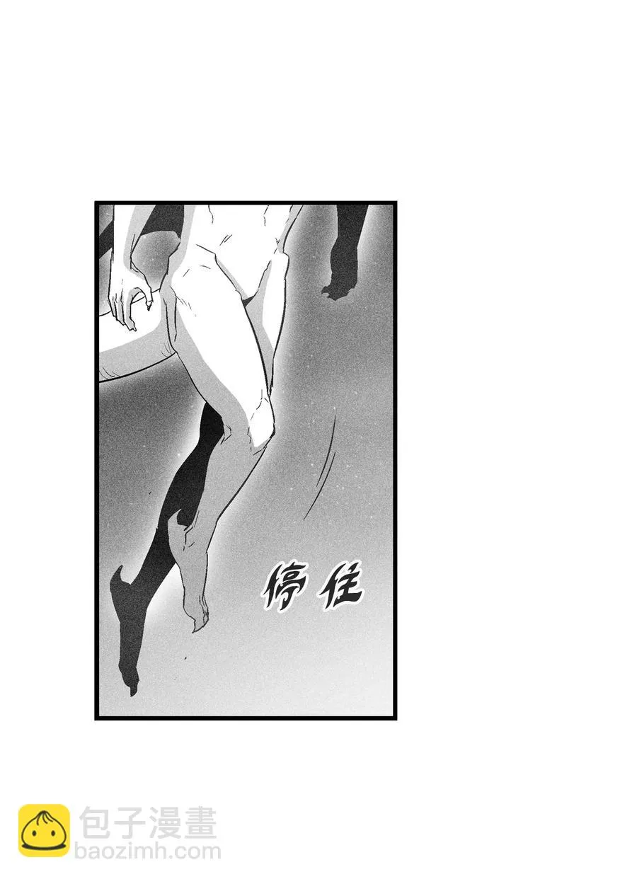 076 来品尝吴昊亚种下的恶果吧 第47页