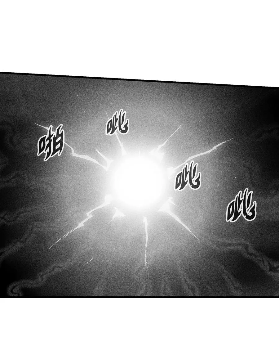 077 难道它拥有的不仅仅是妖气？ 第17页