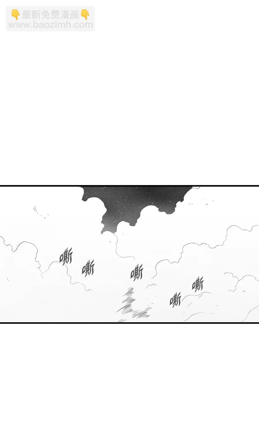 078 你的仇我帮你报 第2页
