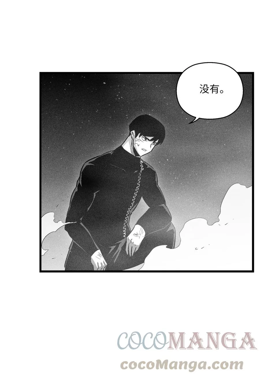 078 你的仇我帮你报 第4页