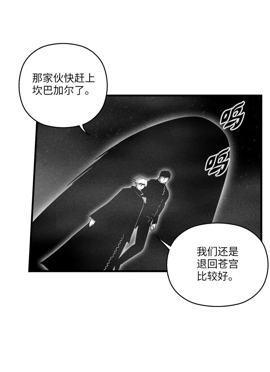 078 你的仇我帮你报 第12页