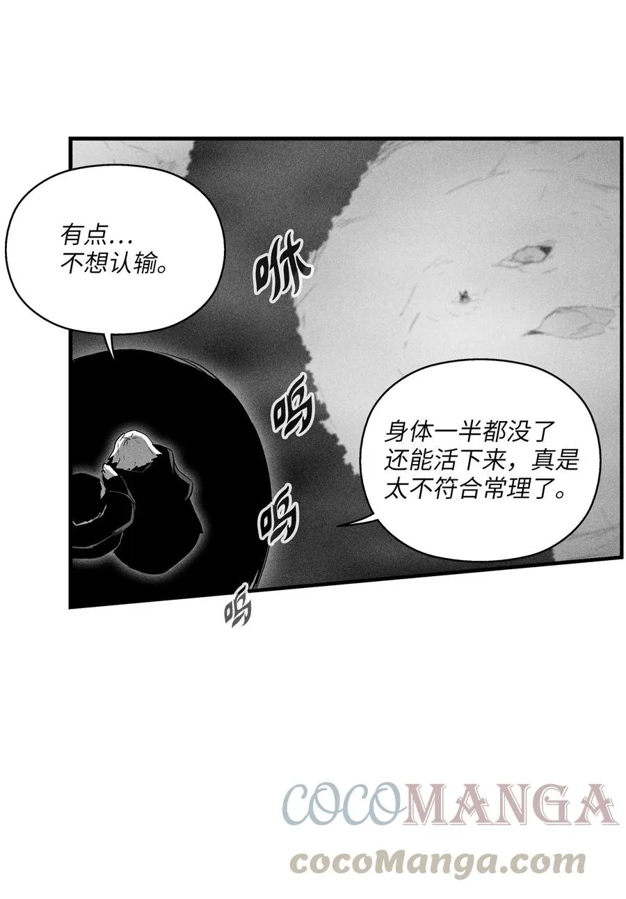 078 你的仇我帮你报 第13页