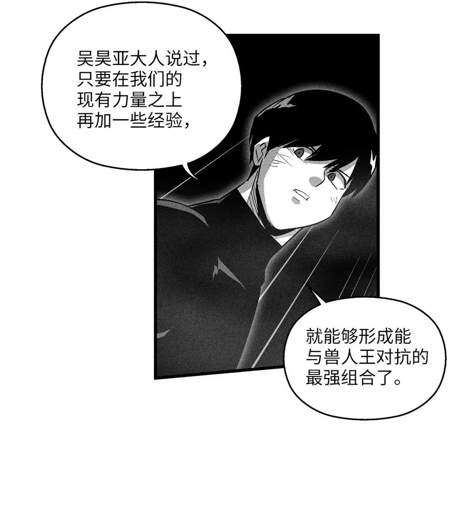 078 你的仇我帮你报 第14页