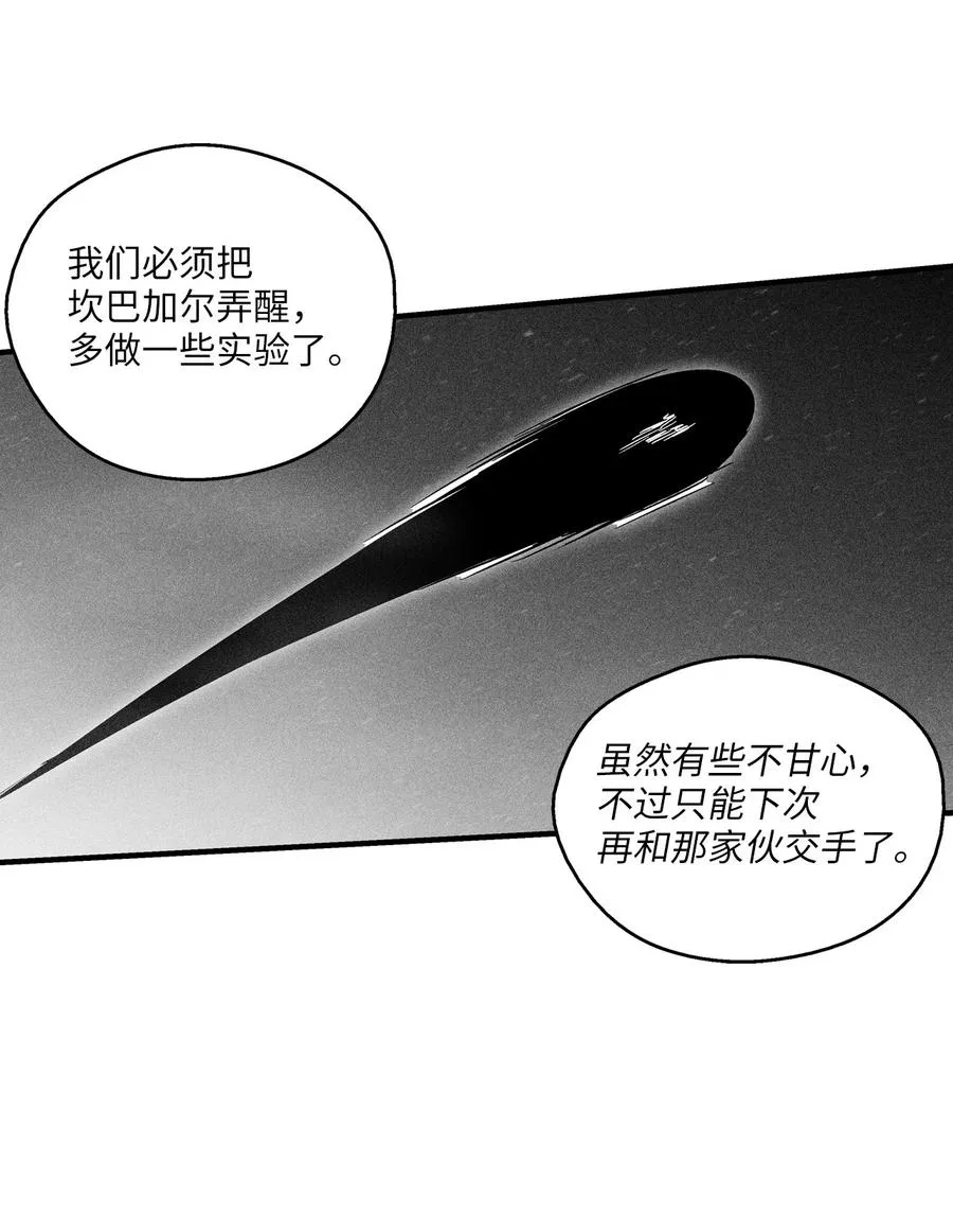 078 你的仇我帮你报 第15页