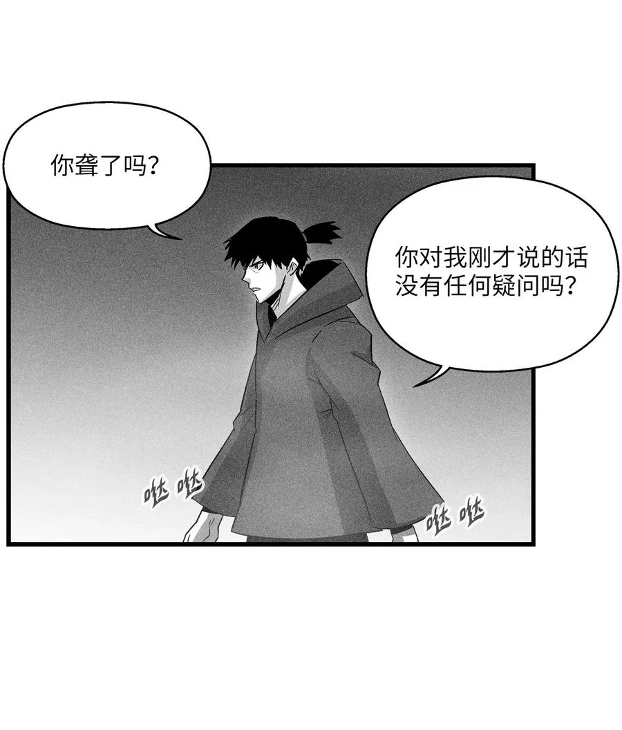 078 你的仇我帮你报 第27页