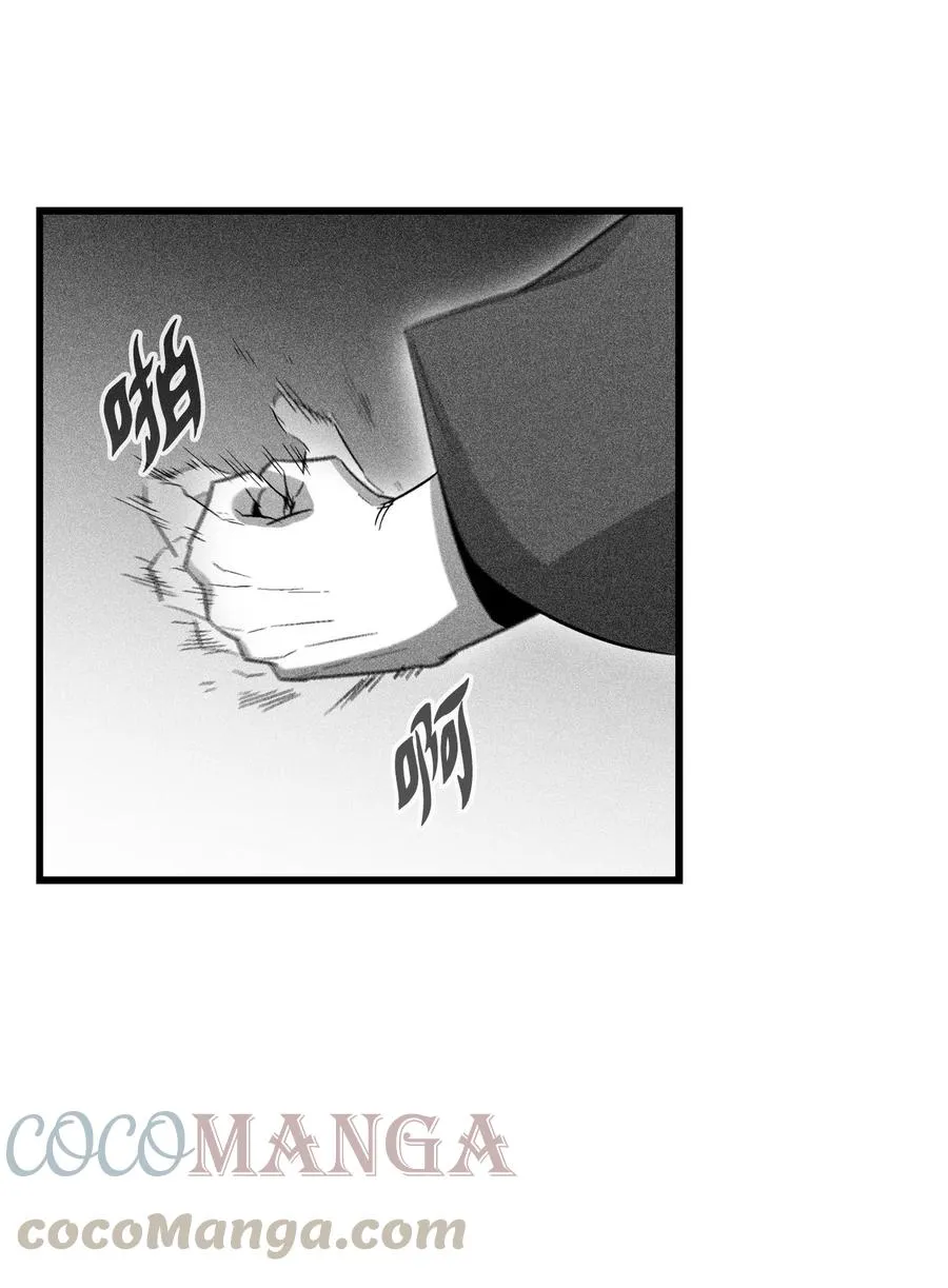 078 你的仇我帮你报 第31页