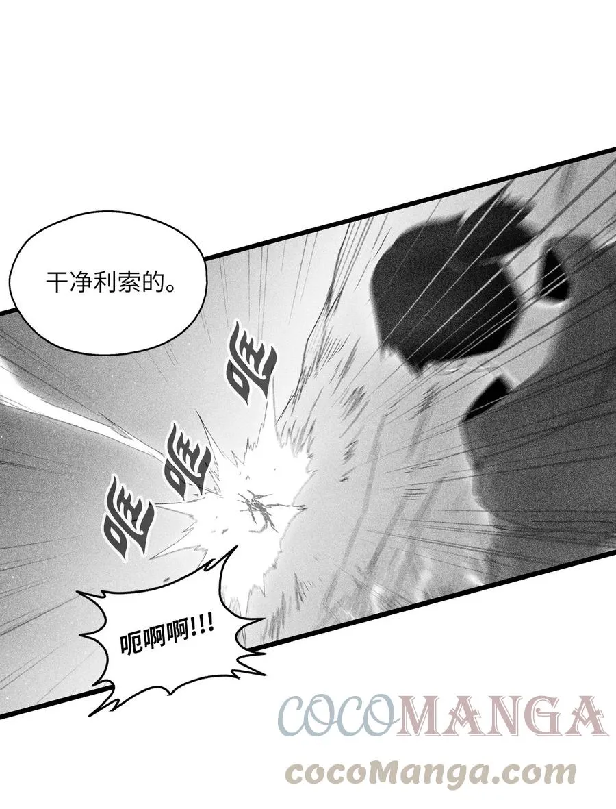 078 你的仇我帮你报 第34页