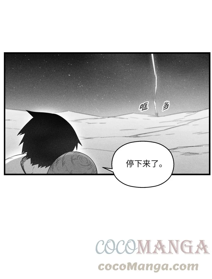 078 你的仇我帮你报 第37页