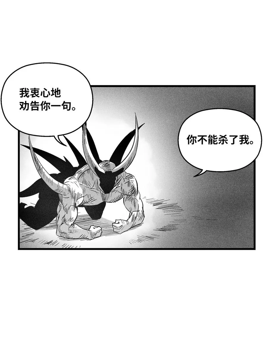 078 你的仇我帮你报 第51页