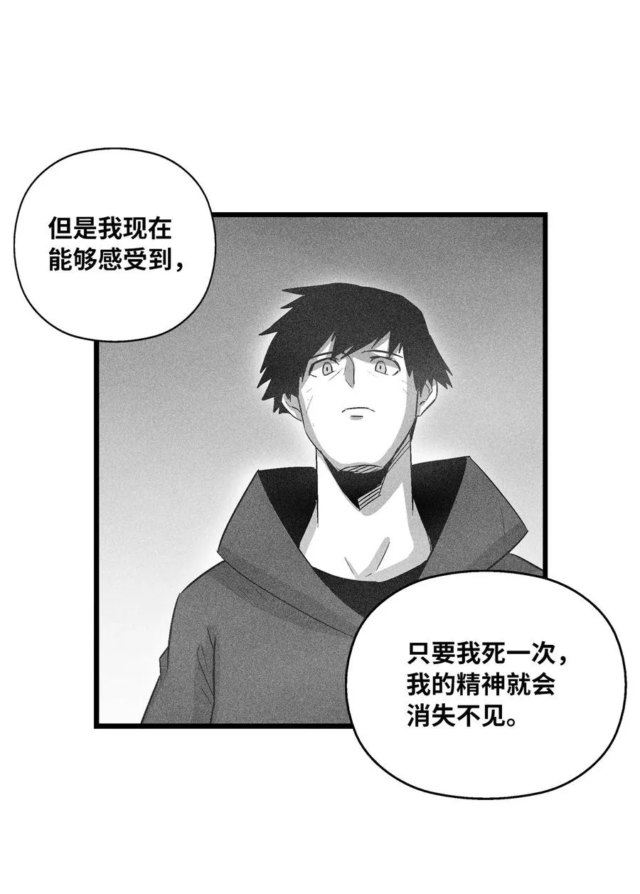 078 你的仇我帮你报 第54页