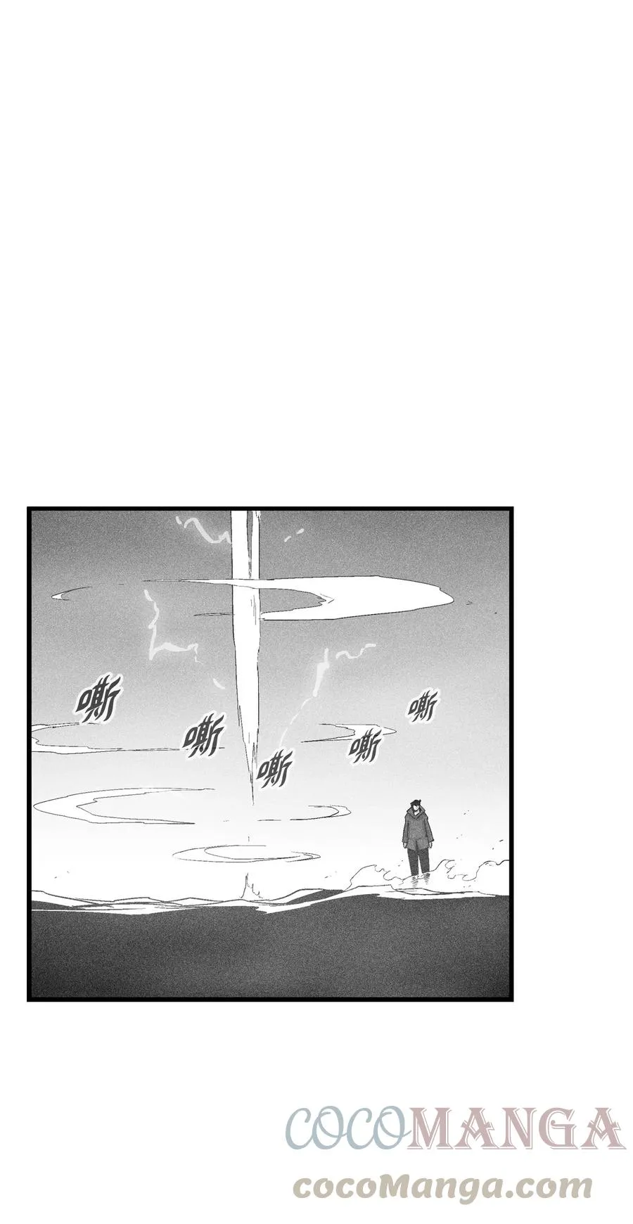 078 你的仇我帮你报 第67页