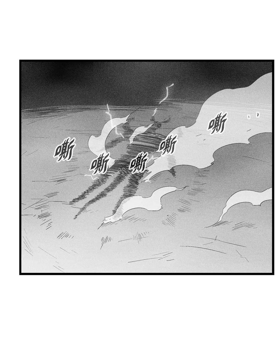 078 你的仇我帮你报 第68页