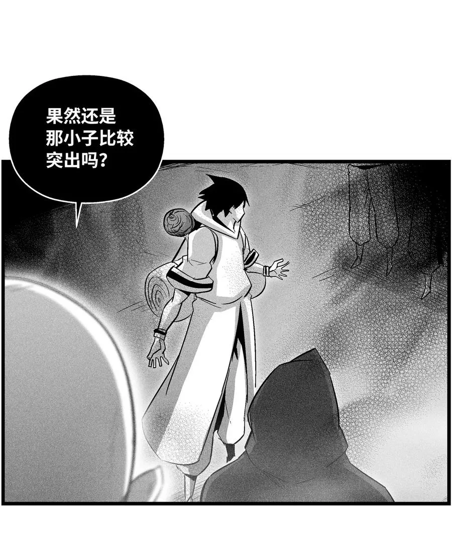 080 他看着是个好人 第8页