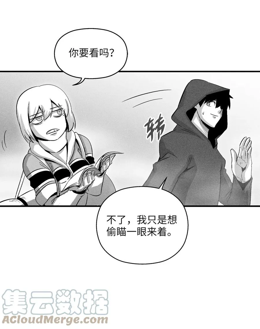 080 他看着是个好人 第16页