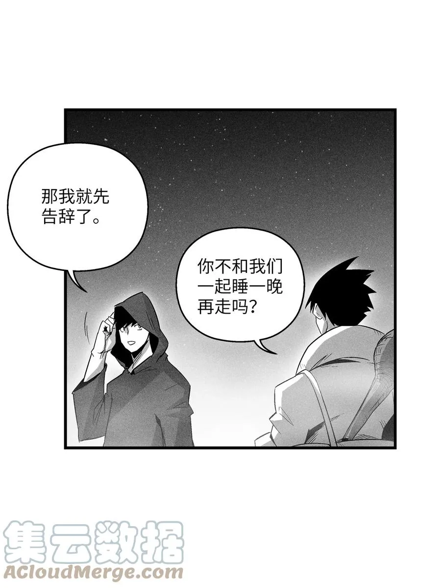 080 他看着是个好人 第25页