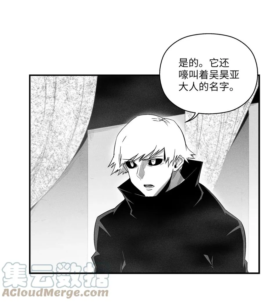 080 他看着是个好人 第34页
