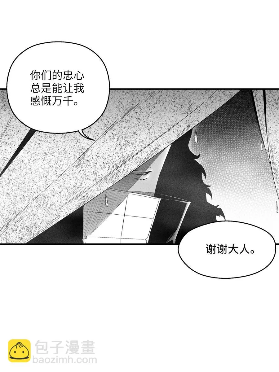 080 他看着是个好人 第42页