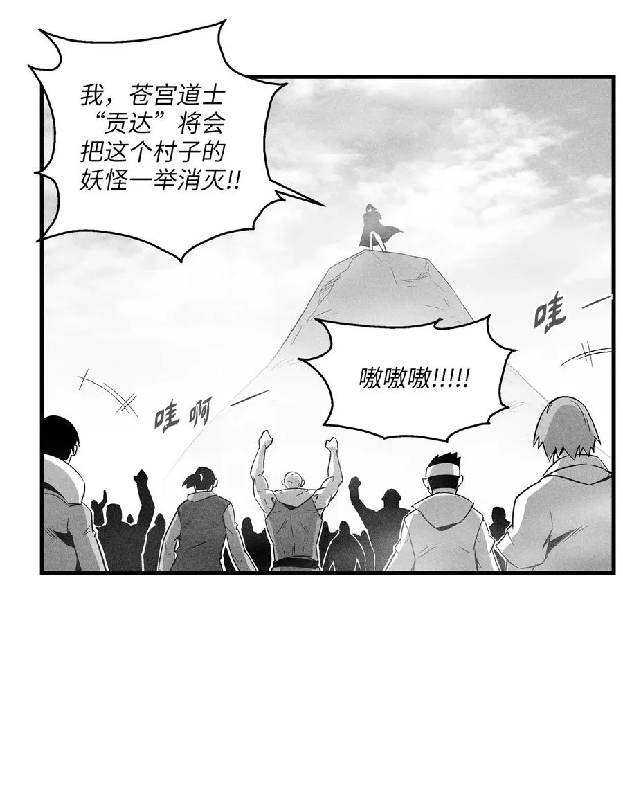 080 他看着是个好人 第45页