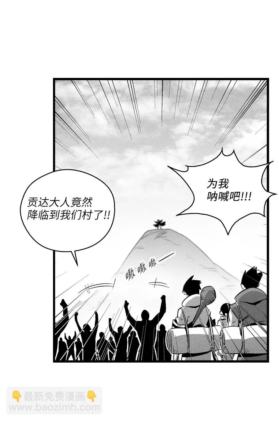 080 他看着是个好人 第47页